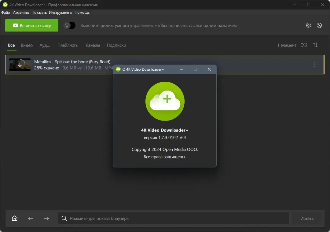 Инсталляция и активация