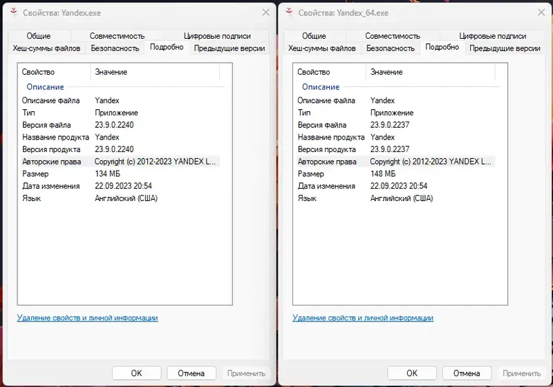 Инсталляция и активация