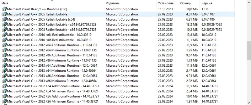 Инсталляция и активация