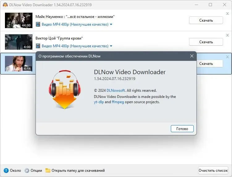 Инсталляция и активация