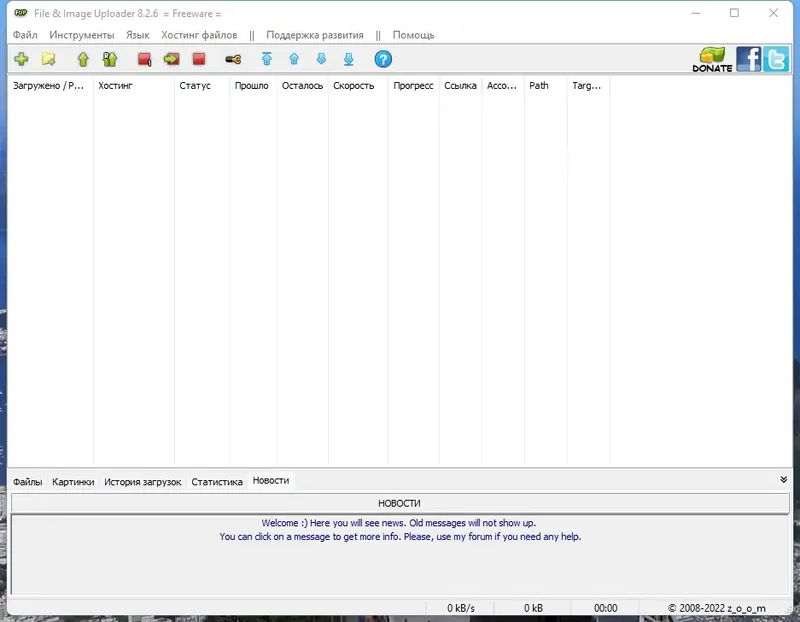 Инсталляция и активация