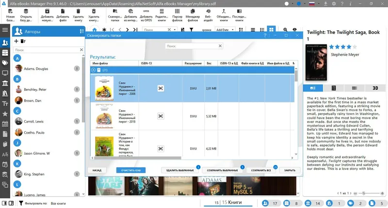 Инсталляция и активация