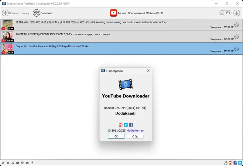 Инсталляция и активация