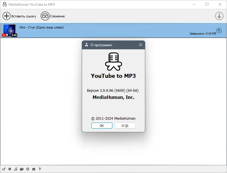 Инсталляция и активация