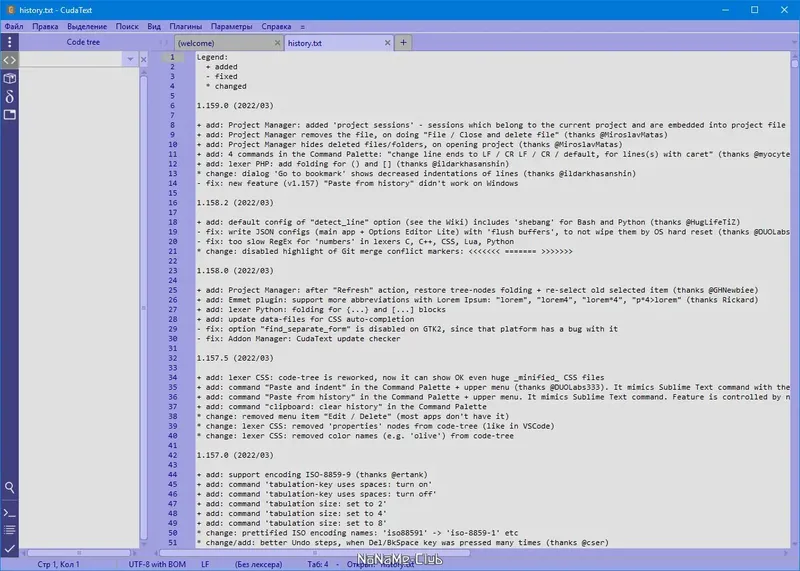 Инсталляция и активация
