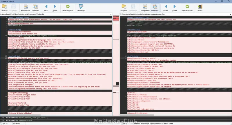 Инсталляция и активация