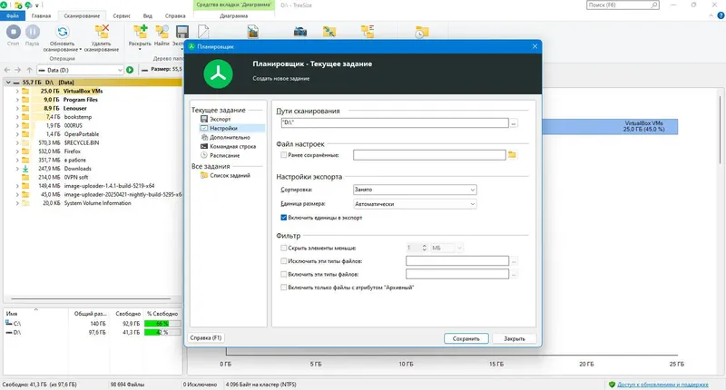 Инсталляция и активация