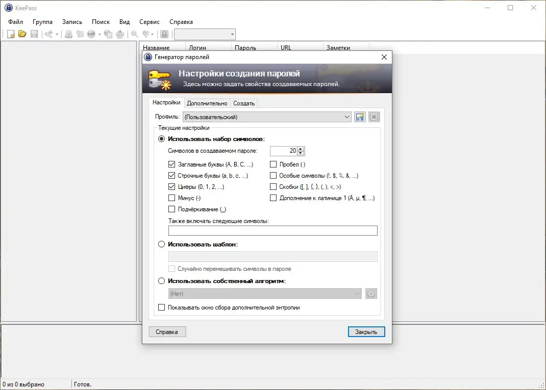Инсталляция и активация