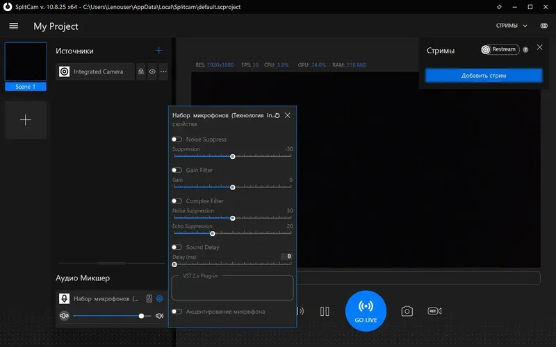 Инсталляция и активация