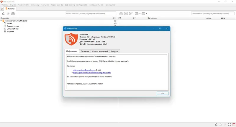 Инсталляция и активация