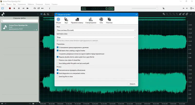 Инсталляция и активация