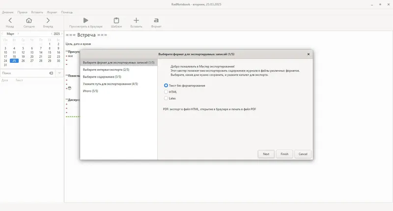 Инсталляция и активация