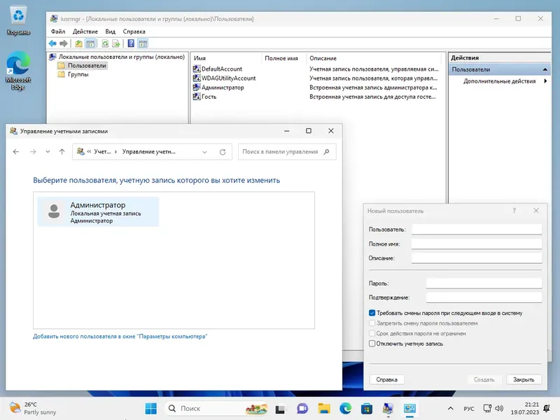 Инсталляция и активация