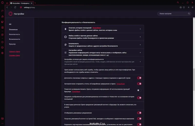 Инсталляция и активация