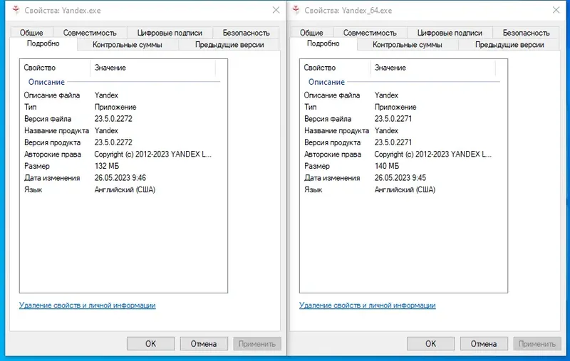 Инсталляция и активация