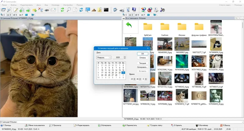 Инсталляция и активация