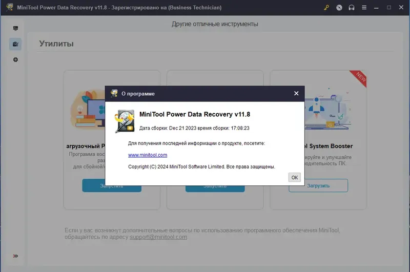 Инсталляция и активация