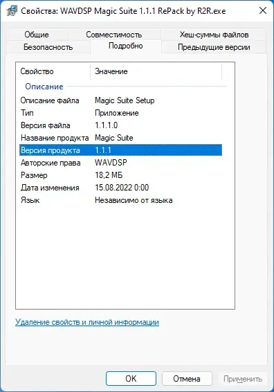 Инсталляция и активация