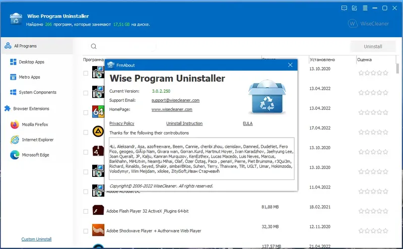Инсталляция и активация