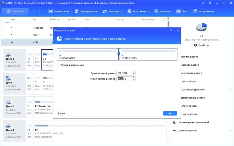 Инсталляция и активация