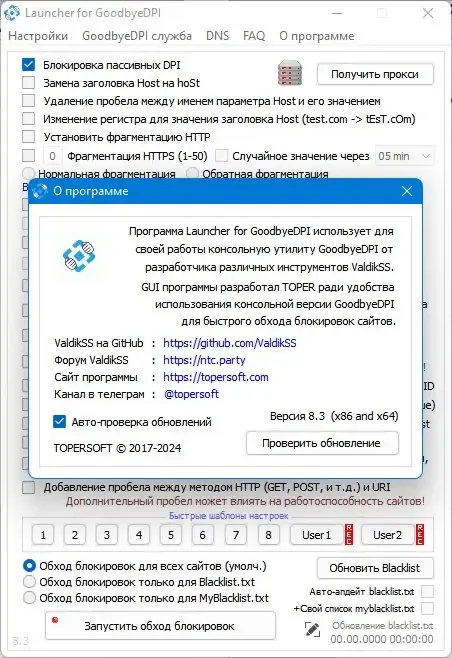 Инсталляция и активация