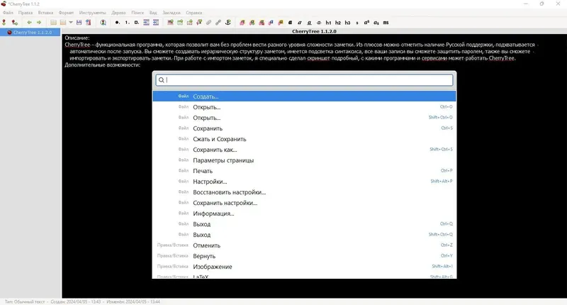 Инсталляция и активация