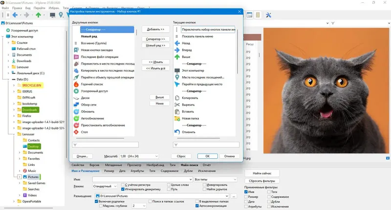 Инсталляция и активация