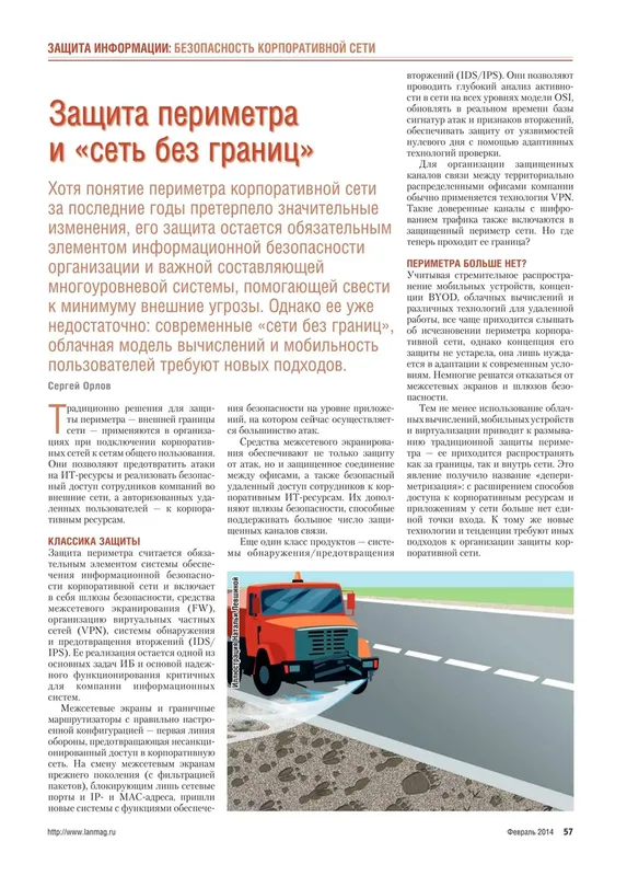 Инсталляция и активация