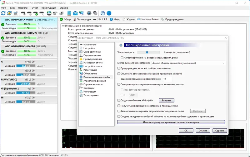 Инсталляция и активация
