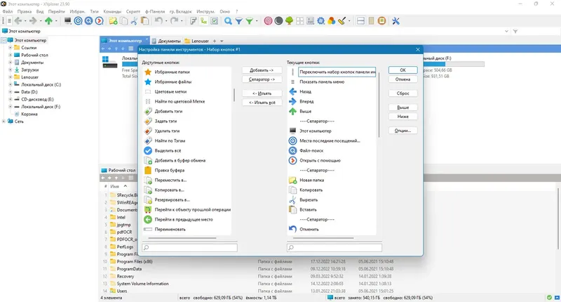 Инсталляция и активация