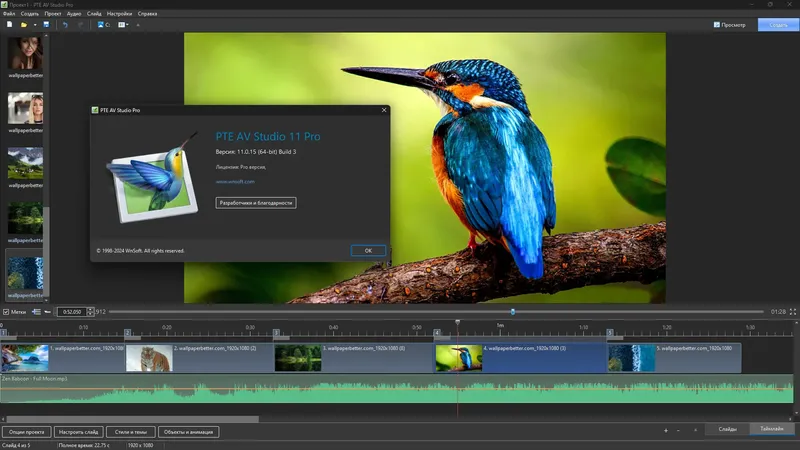 Инсталляция и активация