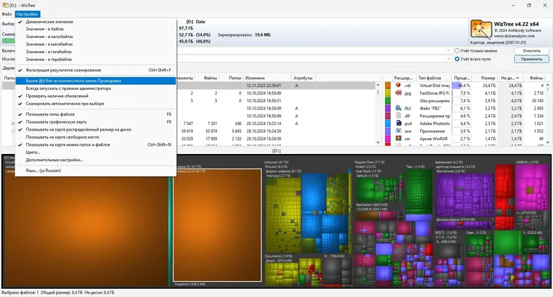 Инсталляция и активация