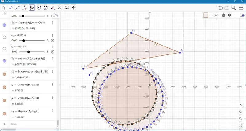 Инсталляция и активация