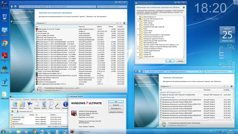 Инсталляция и активация