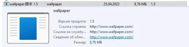 Инсталляция и активация