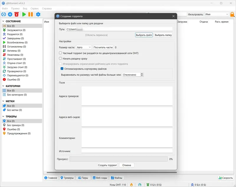 Инсталляция и активация