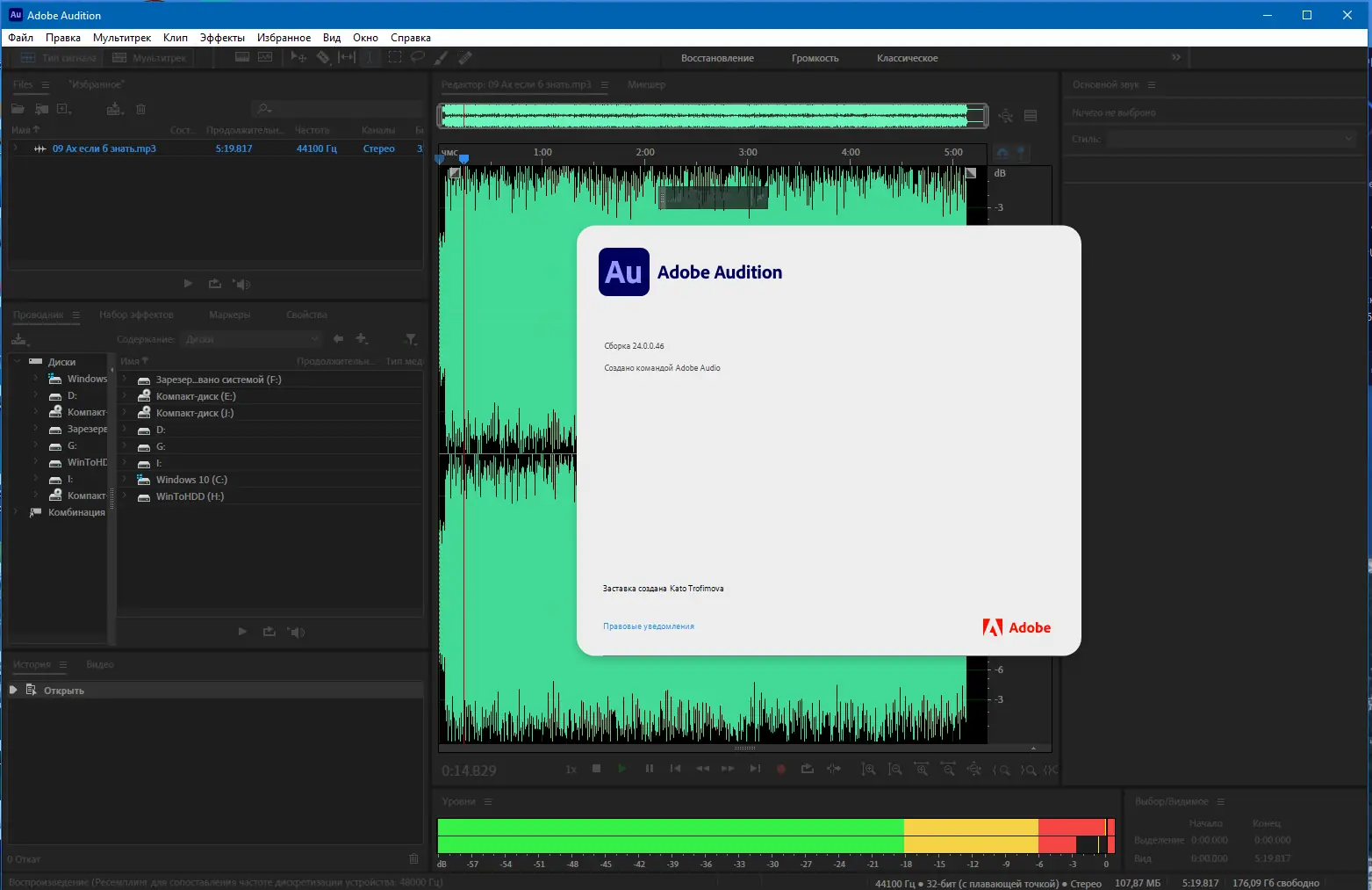 Инсталляция и активация