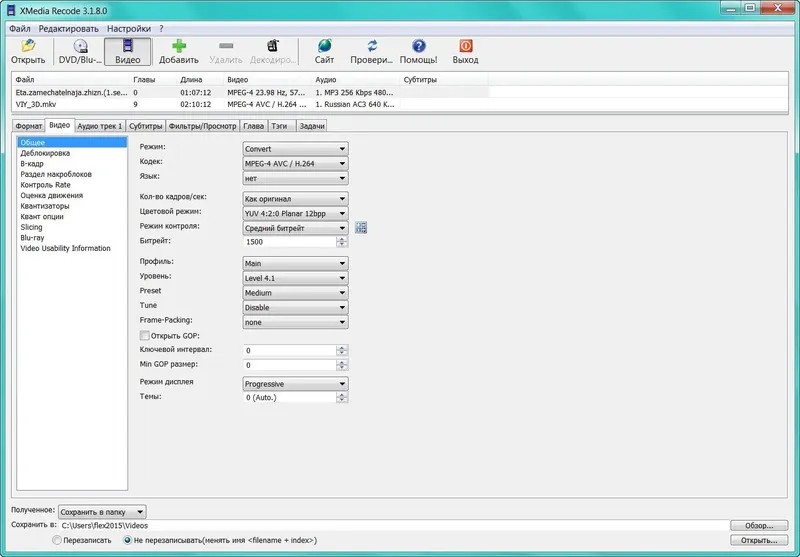 Инсталляция и активация