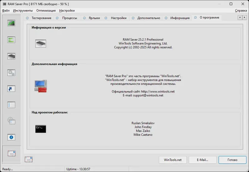 Инсталляция и активация