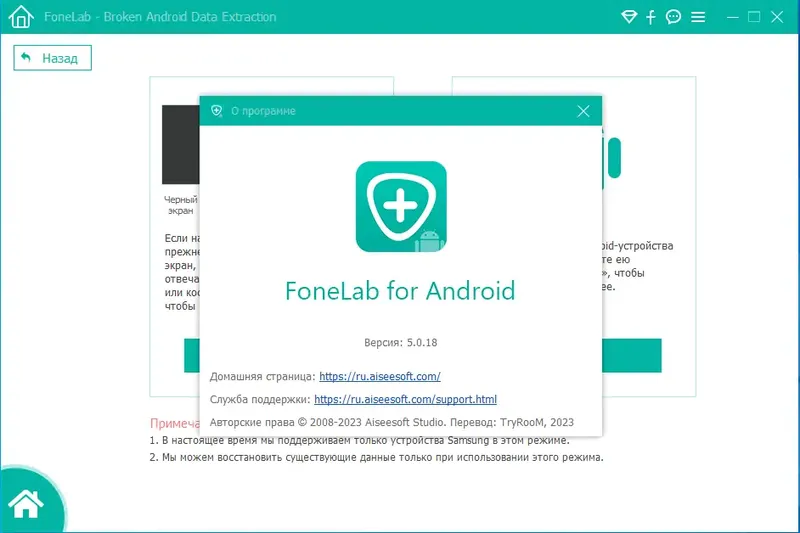 Инсталляция и активация