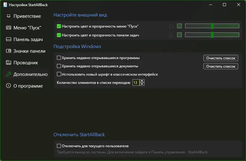 Инсталляция и активация