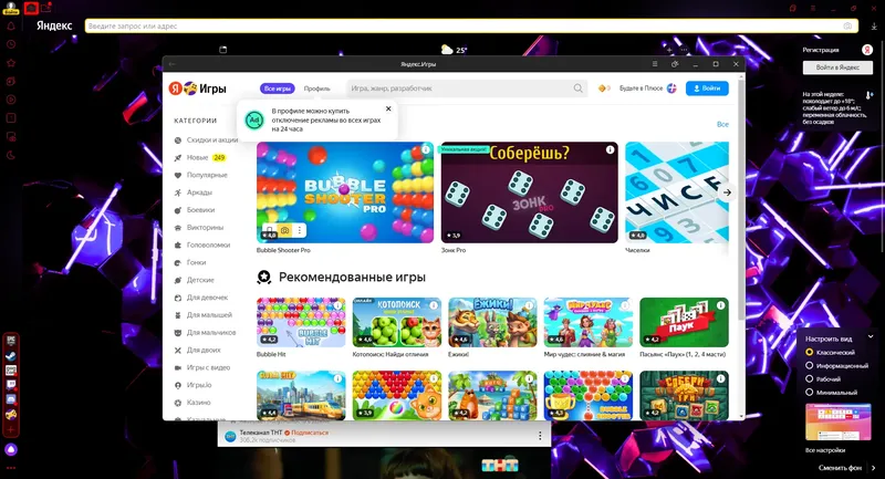 Инсталляция и активация