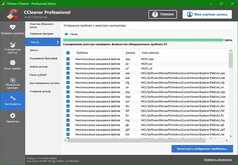 Инсталляция и активация