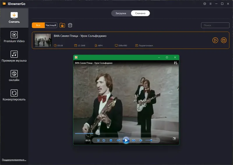 Инсталляция и активация