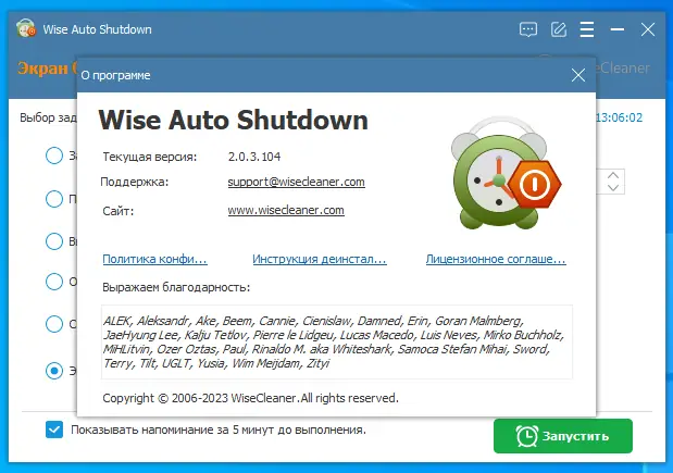 Инсталляция и активация