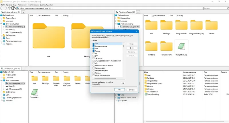 Инсталляция и активация