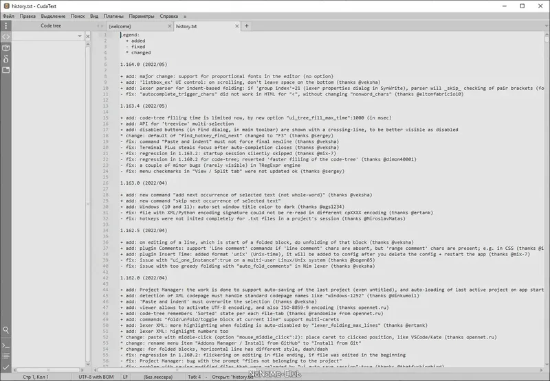 Инсталляция и активация