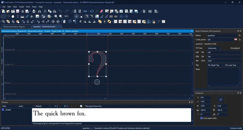 Инсталляция и активация
