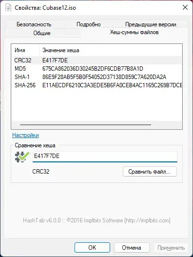 Инсталляция и активация