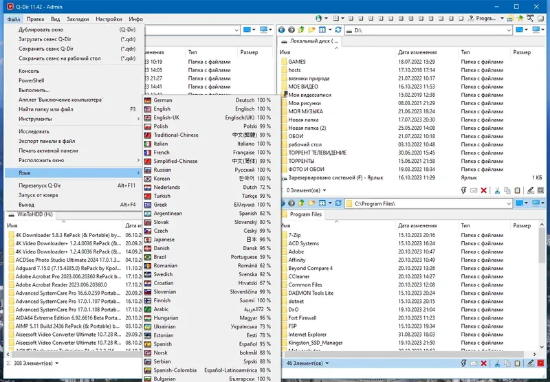 Инсталляция и активация